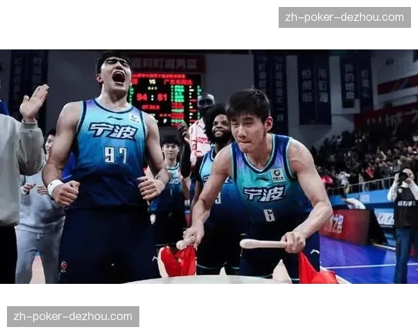 宁波与北控迎卡位大战 同积分球队竞争加剧